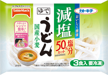 50％減塩の減塩タイプうどん