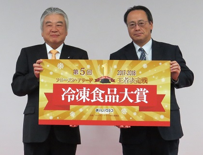 田中会長(左)とニチレイフーズ・松尾支店長