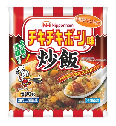 チキチキボーン®味　炒飯