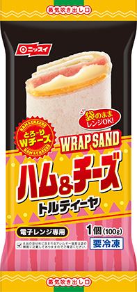 ＷＲＡＰ　ＳＡＮＤ「ハム＆チーズ」