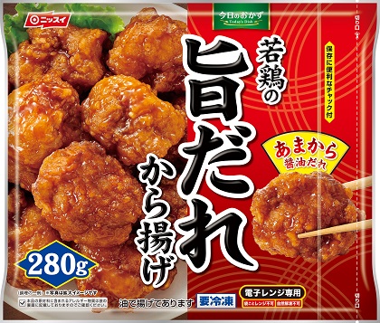 日本水産・秋の新商品