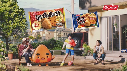 「焼きおにぎり」新ＣＭ