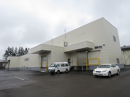 帯広市川西農協農産物処理加工施設(冷凍とろろ施設)