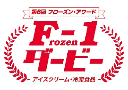 「競馬」のようなイベント