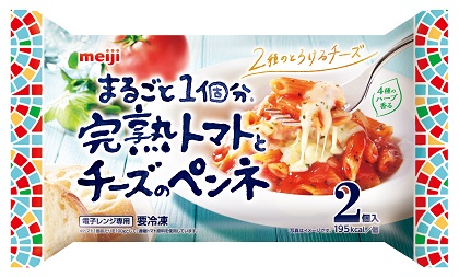 トマトまるごと1個分