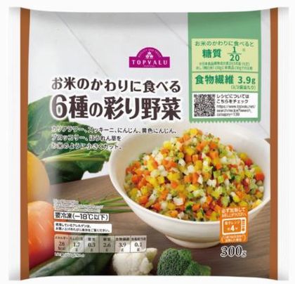 「お米のかわりに食べる6種の彩り野菜」