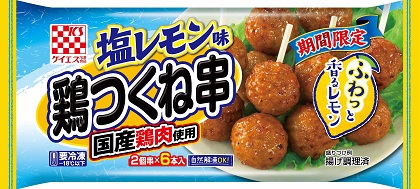 ケイエス冷凍食品