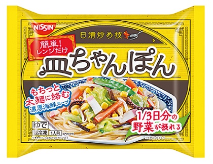 日清食品冷凍・新商品