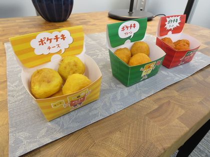 新しくなった〈ポケチキ〉