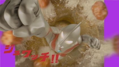 ｢特から｣ウルトラマンとタイアップキャンペーン