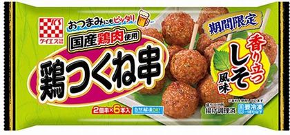 ケイエス冷凍食品・家庭用新商品