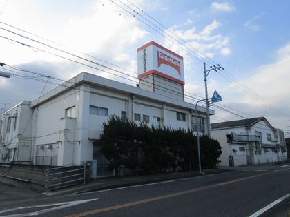 閉鎖される本社工場