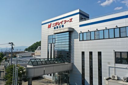 山形工場