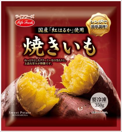 ワンハンドで適量の焼き芋を楽しめる