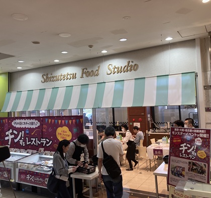 ▼キャプション▼