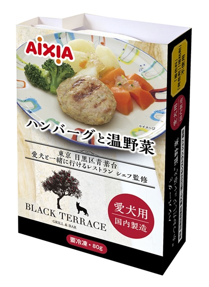 ▼キャプション▼