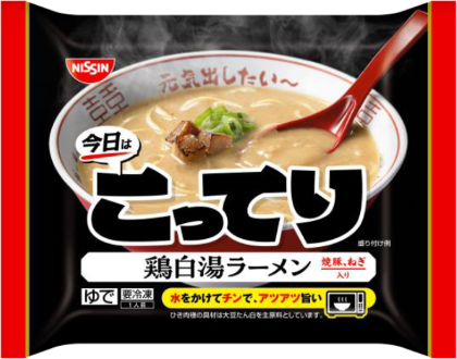 ▼キャプション▼