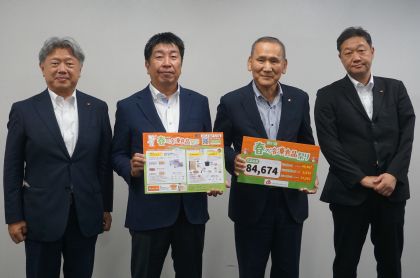 ▼キャプション▼