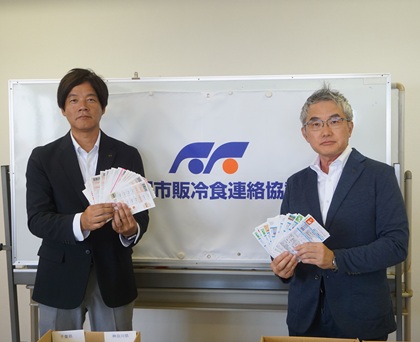 ▼キャプション▼