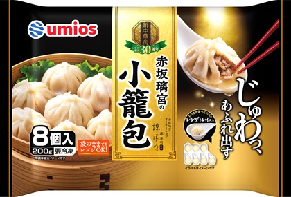 ▼キャプション▼