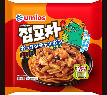 ▼キャプション▼