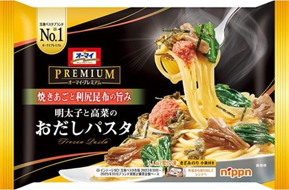 ▼キャプション▼