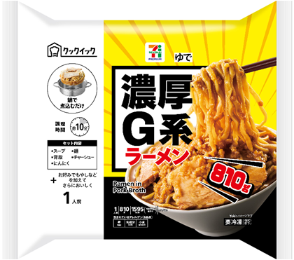 ▼キャプション▼