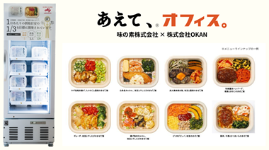 ▼キャプション▼