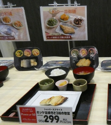 ▼キャプション▼