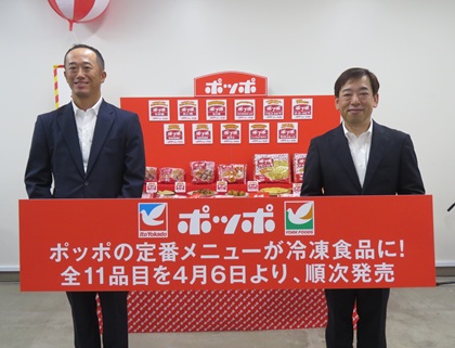 ▼キャプション▼